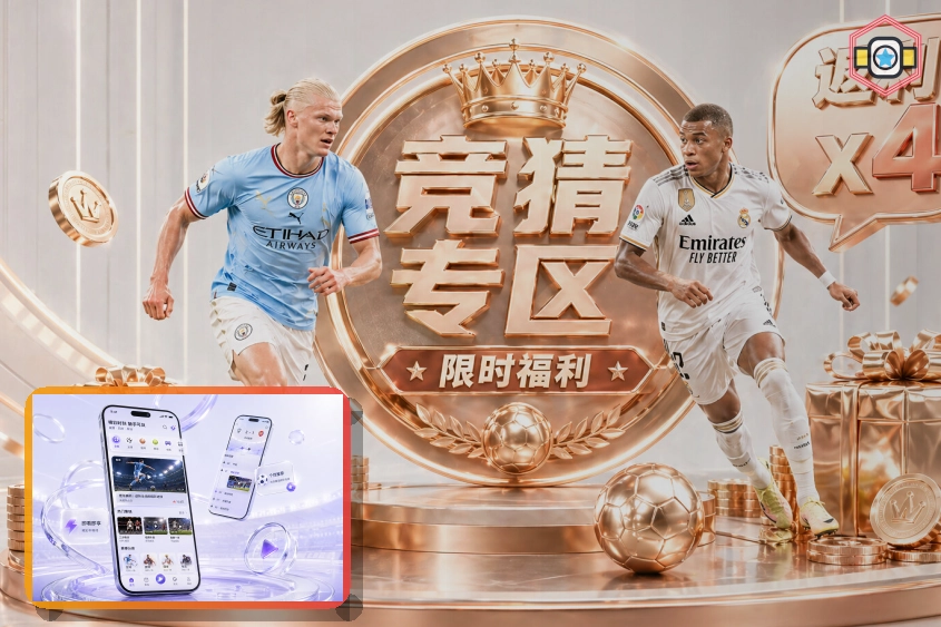 澳客权威认证体系中心